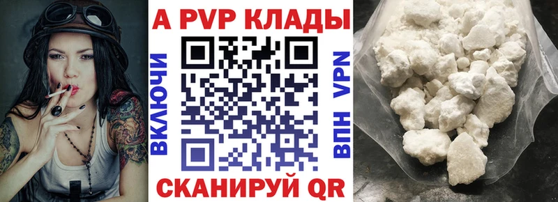 Наркотические вещества Сельцо Амфетамин omg зеркало Меф мяу мяу Гашиш Альфа ПВП