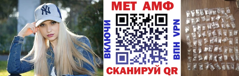 Амфетамин Premium  Сельцо 