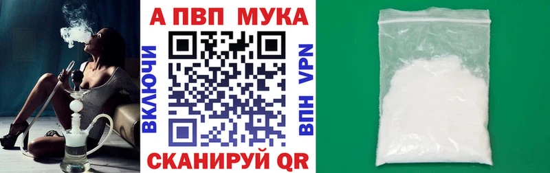 А ПВП СК КРИС  блэк спрут онион  Сельцо 
