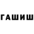 МЕТАДОН кристалл PaxifixiLexy