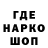 Codein напиток Lean (лин) Shatun 18