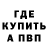 Метадон VHQ Gaini Lukbanov