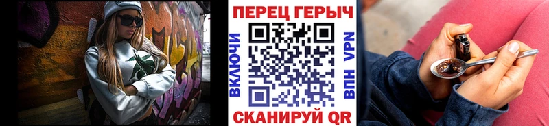 магазин продажи наркотиков  Сельцо  Героин Heroin 