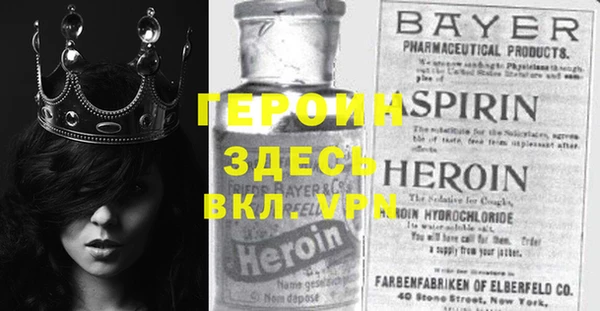 герыч Алексин