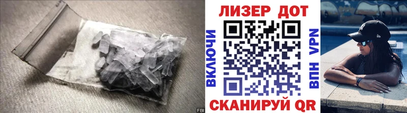 LSD-25 экстази кислота  Сельцо 