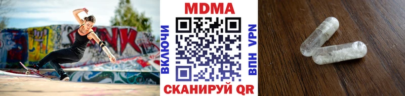 МДМА VHQ  Сельцо 