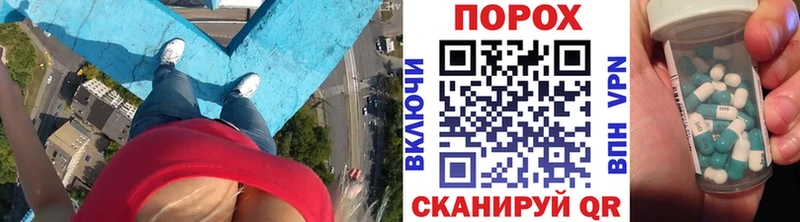 наркотики  Сельцо  Первитин витя 