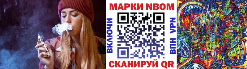 Наркотические марки 1500мкг  Сельцо 