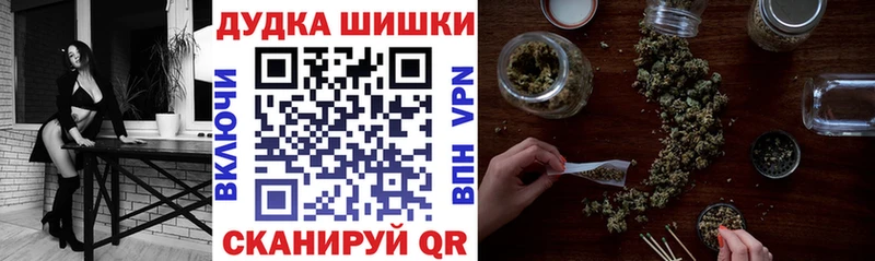 Бошки марихуана индика  Сельцо 